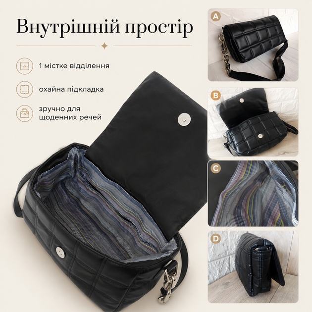 Жіноча стьобана сумка через плече Чорний Модна сумка для дівчат Сумка з ремінцем з екошкіри - зображення 6