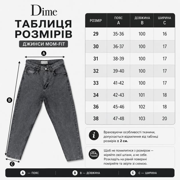 Джинси чоловічі Мом Dime сірі комфортні якісні 29 (923-756) - зображення 3
