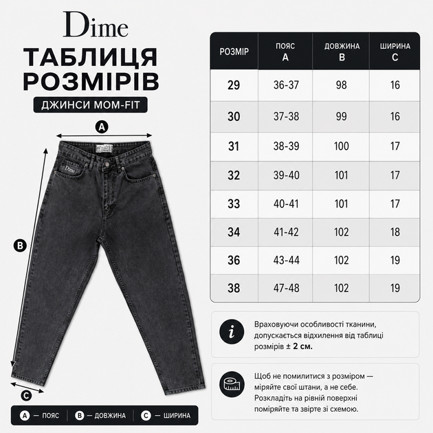 Джинси чоловічі Мом Dime сірий антрацит комфортні якісні 33 (923-755) - зображення 3