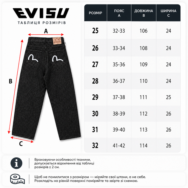 Чоловічі широкі чорні джинси EVISU вінтажні фірмова вишивка на кишені вільний крій оверсайз баггі Y2K 25 (1075-306) - изображение 3