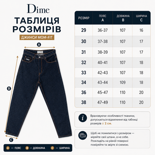 Джинси чоловічі Мом Dime синій вінтаж комфортні якісні 34 (923-288-1) - Фото 3 Джинси чоловічі Мом Dime синій вінтаж комфортні якісні 34 (923-288-1) - зображення 3