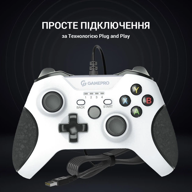 Геймпад GamePro MG450W USB 10 кнопок 2 аналогові стіки Білий 1.8 м (MG450W) - зображення 9