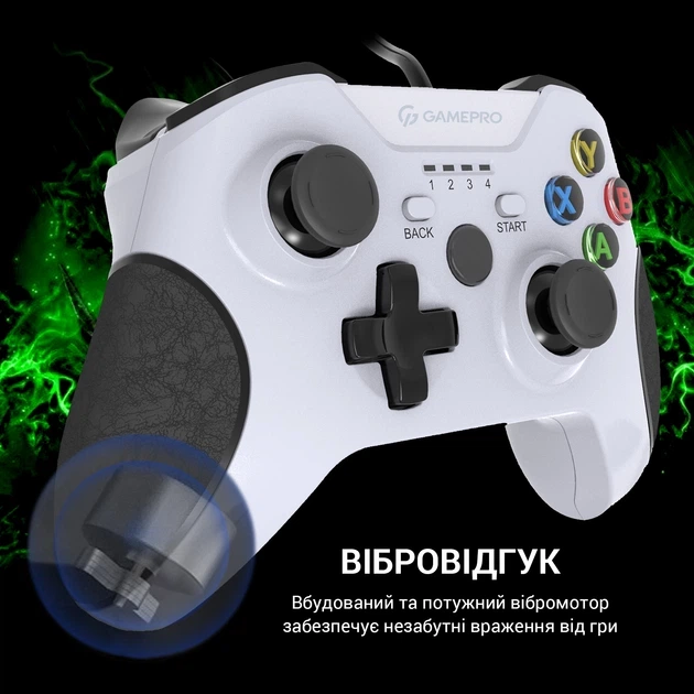 Геймпад GamePro MG450W USB 10 кнопок 2 аналогові стіки Білий 1.8 м (MG450W) - зображення 10
