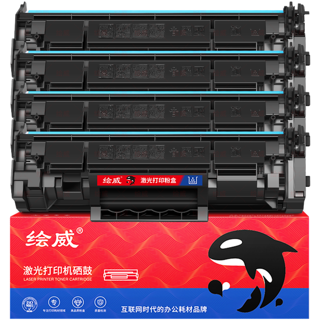 Совместимые с принтерами HP M232dw картриджи Huiwei, подходят для принтеров M233sdw, M233sdn, M232dw/dwc, M208dw, HP137a, W1370xl, W1370a с чипом (4 шт.) - Фото 1 Совместимые с принтерами HP M232dw картриджи Huiwei, подходят для принтеров M233sdw, M233sdn, M232dw/dwc, M208dw, HP137a, W1370xl, W1370a с чипом (4 шт.) - изображение 1