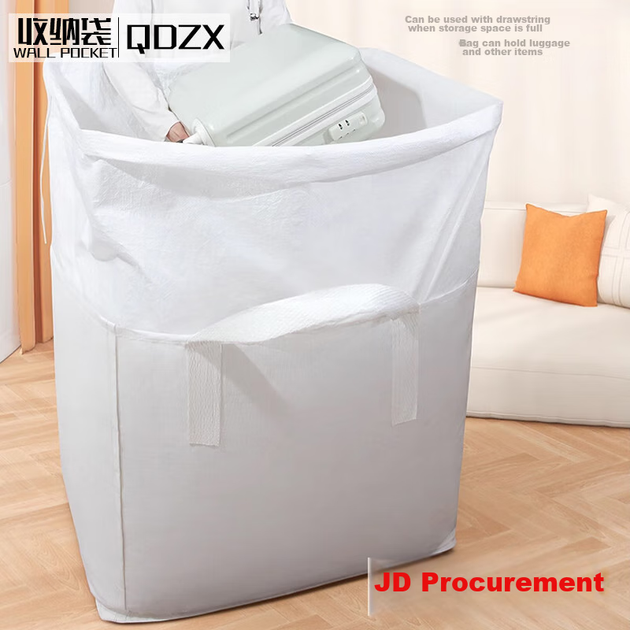 Сумки для переезда QDZX, картонные коробки, сумки для хранения, упаковочные мешки для одеял, одежды, багажа, влагонепроницаемые мешки, пылезащитные мешки для хранения, очень большие, 1 штука - зображення 4