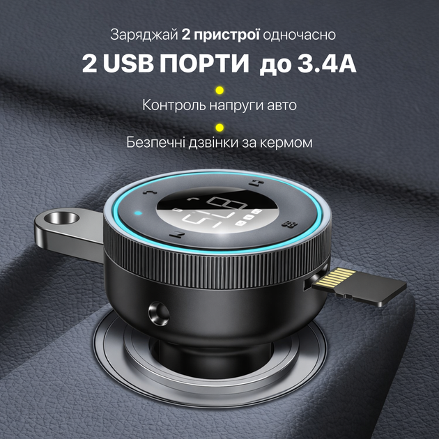 FM трансмиттер Baseus TG-CCLH-01 Bluetooth 5.0, автомобильный модулятор в прикуриватель, 2 USB 3.4A hands-free, дисплей напряжения - изображение 4