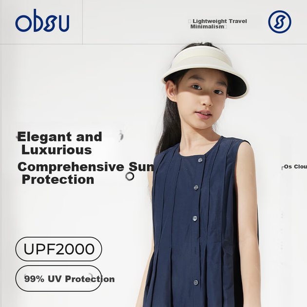 Шапка Obsu 2.0 дитяча «сирна», Yunwu Mi - зображення 4