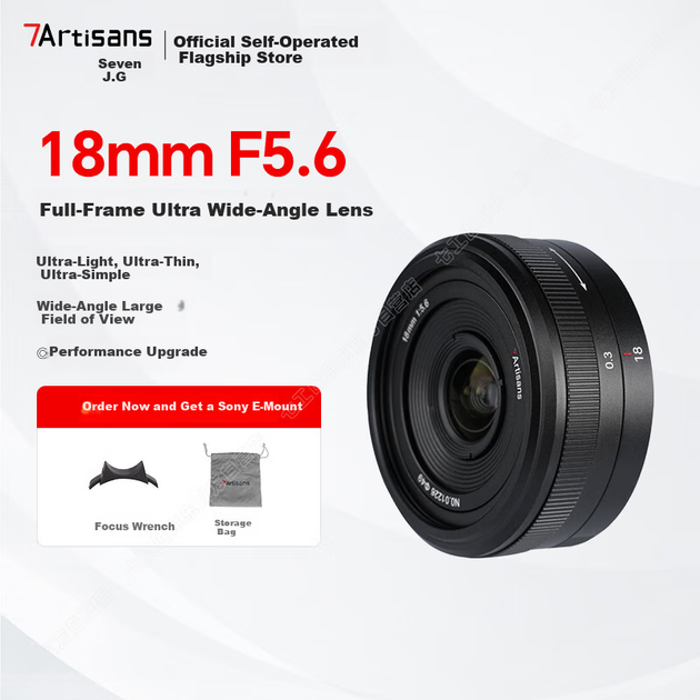 Объектив Qigongjiang 18 мм F5.6 широкоугольный для Sony E, полнокадровый, черный - изображение 4