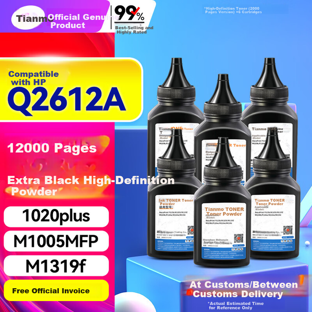 Картридж лазерный Tianmo Q2612A для HP LaserJet 1020/1020 Plus/M1005 MFP/M1319f - Фото 4 Картридж лазерный Tianmo Q2612A для HP LaserJet 1020/1020 Plus/M1005 MFP/M1319f - изображение 4