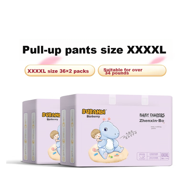 Подгузники-трусики Bubandi 4XL, 64 штуки, ультратонкие летние - Фото 4 Подгузники-трусики Bubandi 4XL, 64 штуки, ультратонкие летние - изображение 4