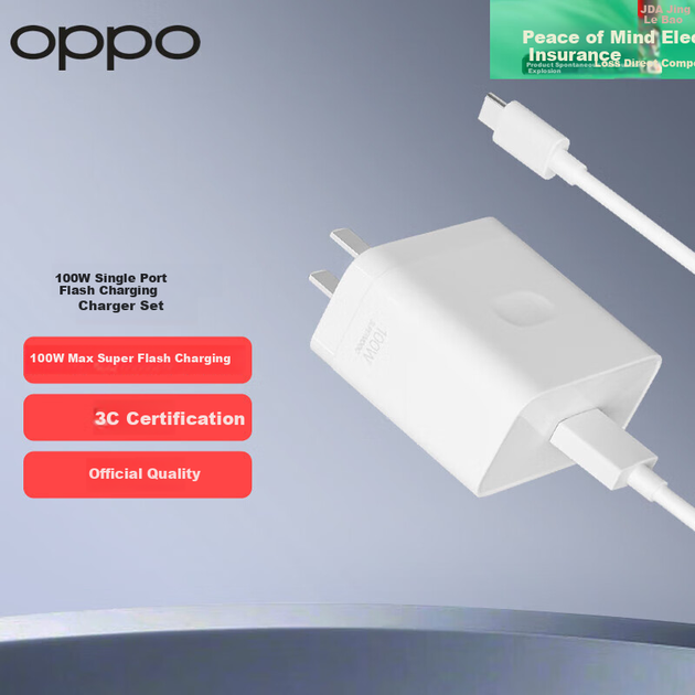 Зарядный адаптер OPPO SUPERVOOC 100 Вт, комплект для сверхбыстрой зарядки, совместим с Huawei, Xiaomi, OnePlus, iPhone серии 17 - изображение 2