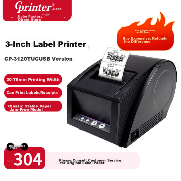 Принтер этикеток Gprinter GP3120TUC термальный для чеков, этикеток и штрихкодов, для магазинов и логистики - Фото 4 Принтер этикеток Gprinter GP3120TUC термальный для чеков, этикеток и штрихкодов, для магазинов и логистики - изображение 4
