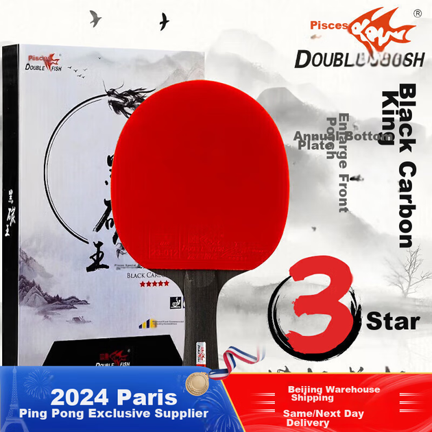 Профессиональная высокоэластичная ракетка для настольного тенниса DOUBLE FISH Three-Star Black Carbon с защитой от случайного надевания перчаток (быстрая доставка со склада в Пекине / профессионального класса) - изображение 4
