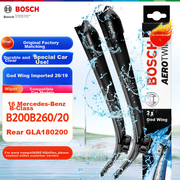 Щетка стеклоочистителя BOSCH Aerotwin 26/19 для Mercedes-Benz B-Class B200/B260 и GLA180/200 - изображение 5