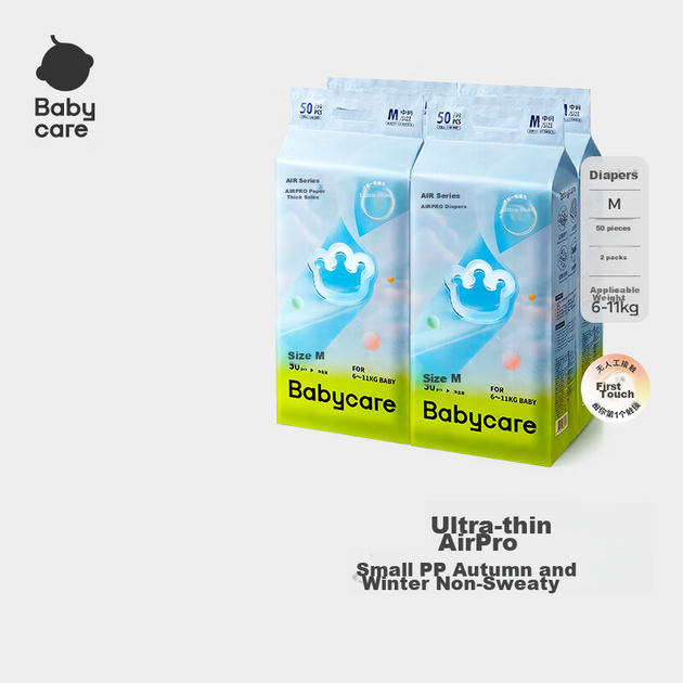 Подгузники Babycare AirPro, размер M, 50 шт x 4 упаковки (6-11 кг), летние, ультратонкие, дышащие - изображение 4
