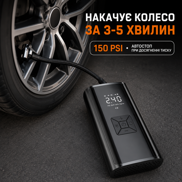 Автомобильный аккумуляторный компрессор 6000 мА·ч 150 PSI портативный насос для подкачки шин автокомпрессор с LED-дисплеем (11576) - изображение 2