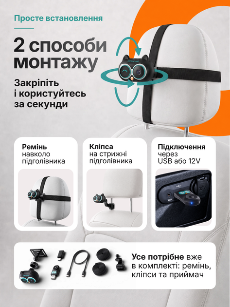 Беспроводной карплей адаптер для авто Ottocast Cabin Care Apple CarPlay с камерой заднего сиденья WiFi Bluetooth USB для штатной магнитолы iPhone смарт модуль обзора салона ночное видение наблюдение за детьми контроль пассажиров заднего сидения машины - изображение 5