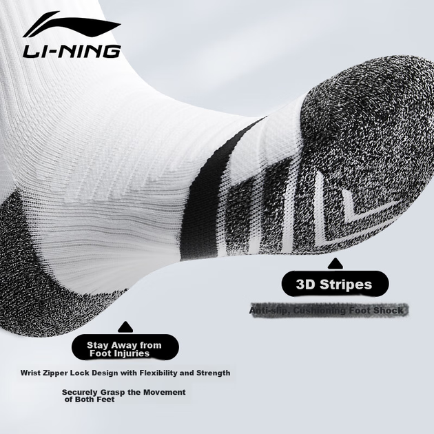 Шкарпетки Li-Ning чоловічі баскетбольні високі з махровою підошвою потовщені, білі, 3 пари, розмір 39-44 - зображення 4