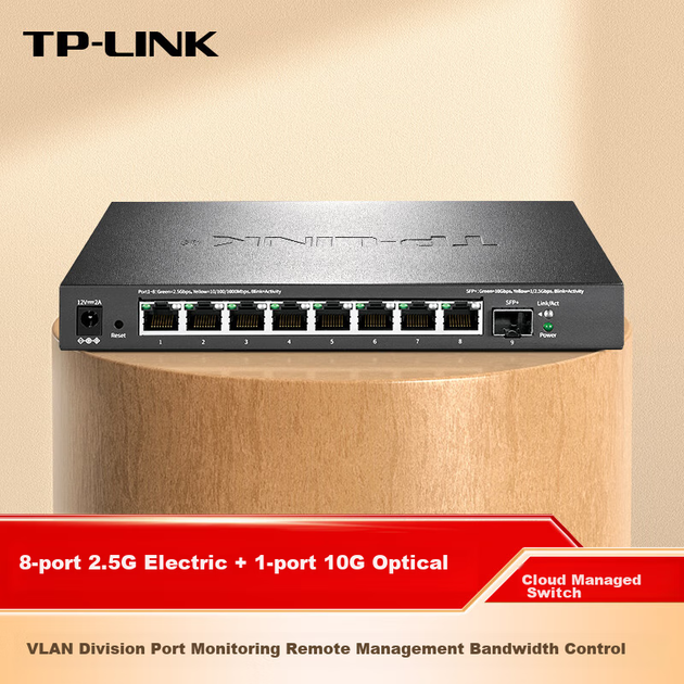 Хмарний комутатор керування TP-LINK 2.5G, 8 портів 2.5G + 10 гігабітних оптичних портів, сегментація VLAN, підходить для оптичного модему NAS TL-SE2109 - изображение 5