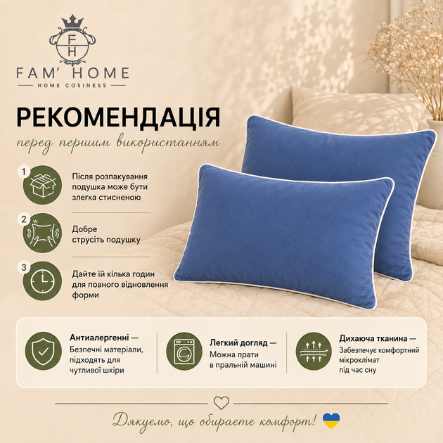 Подушка Fam Home Top Cool Антиаллергенное волокно 50х70 см (МІС19 ТС) - изображение 5