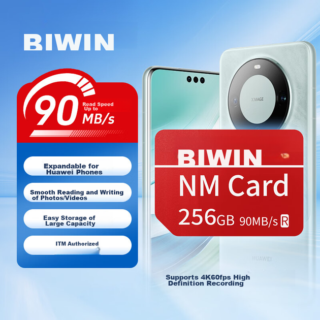 Карта памяти BIWIN NM 256 ГБ для смартфонов и планшетов Huawei и Honor - изображение 9
