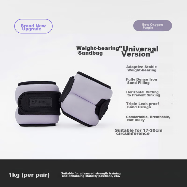 Утяжелители Keep для ног и запястий с песком, 1 кг x 2, фиолетовые, для бега - изображение 4