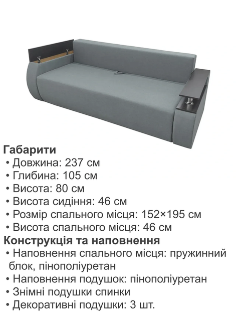 Диван Токіо 237 × 105 см, сірий - зображення 5