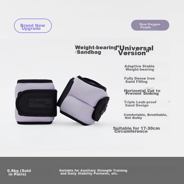 Утяжелители Keep на запястья и лодыжки, 0.5 кг, 2 шт, фиолетовые - изображение 4