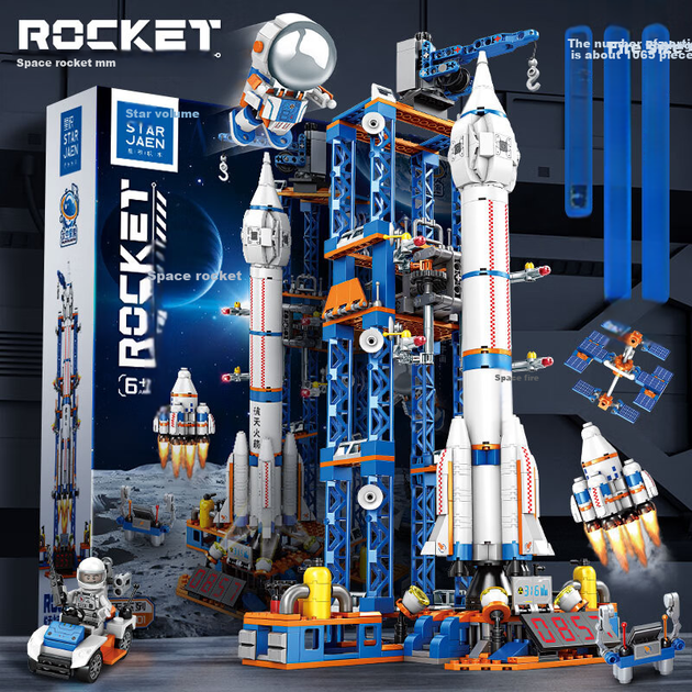 Конструктор Dayishou «Космонавт і ракета», сумісний з Lego, для дітей 6-12 років - Фото 4 Конструктор Dayishou «Космонавт і ракета», сумісний з Lego, для дітей 6-12 років - зображення 4