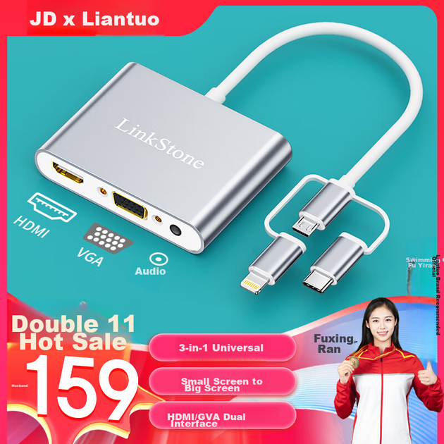 Адаптер LinkStone Lightning та Type-C - HDMI/VGA для трансляції екрана - зображення 4