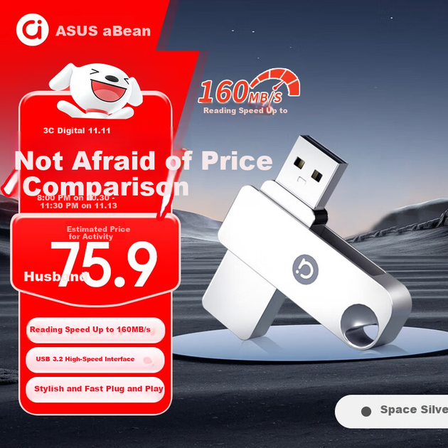 Флеш-накопитель ASUS a-Duo U300 128 ГБ USB 3.2 Gen 1 металлический поворотный, серебристый - изображение 4