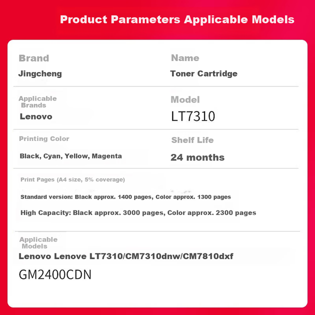Тонер-картриджі Jingcheng LT7310 підвищеної ємності для Lenovo CM7310dnw, CM7810dxf та GM2400CDN, набір чотирьох кольорів - зображення 3