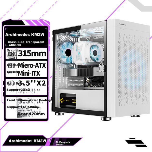 Корпус Great Wall Archimedes 2 M-ATX з Type-C 3.2 та водяним охолодженням 240 мм, білий - зображення 5