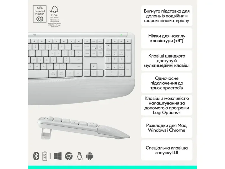 Комплект (клавіатура + миша) Logitech Signature Comfort Plus MK880 Wireless White (920-014033) - зображення 3
