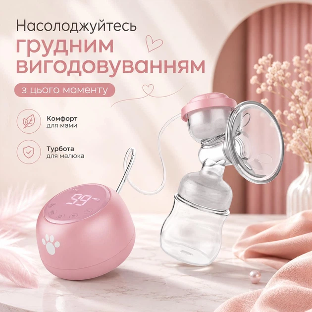 Молоковідсмоктувач електричний одинарний з функцією масажу та стимуляцією лактації CMBEAR PINK ZRX0618Pn - зображення 4