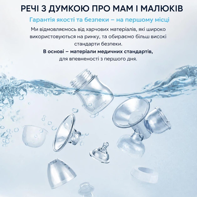 Молоковідсмоктувач електричний одинарний з функцією масажу та стимуляцією лактації CMBEAR PINK ZRX0618Pn - зображення 8