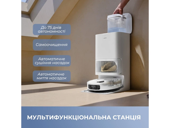 Пылесос робот моющий с базой Mova E40 ULTRA (RLE21SE) - изображение 5
