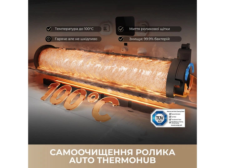 Пылесос робот моющий с базой Dreame Aqua 10 Roller White (RLH31CE-wh) - изображение 2