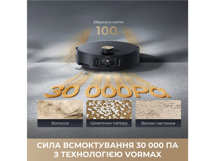 Пылесос робот моющий с базой Dreame Aqua 10 Roller White (RLH31CE-wh) - изображение 10