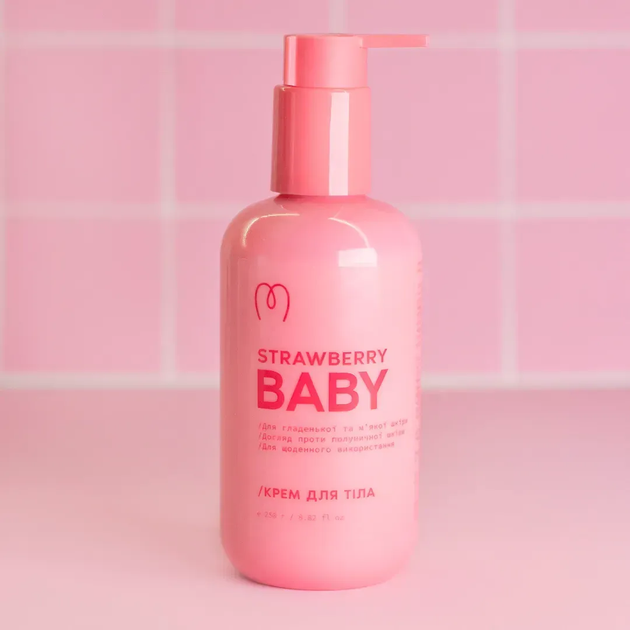 Крем для екстра зволоження Strawberry Mary Babe 250 г - Фото 1 Крем для екстра зволоження Strawberry Mary Babe 250 г - зображення 1