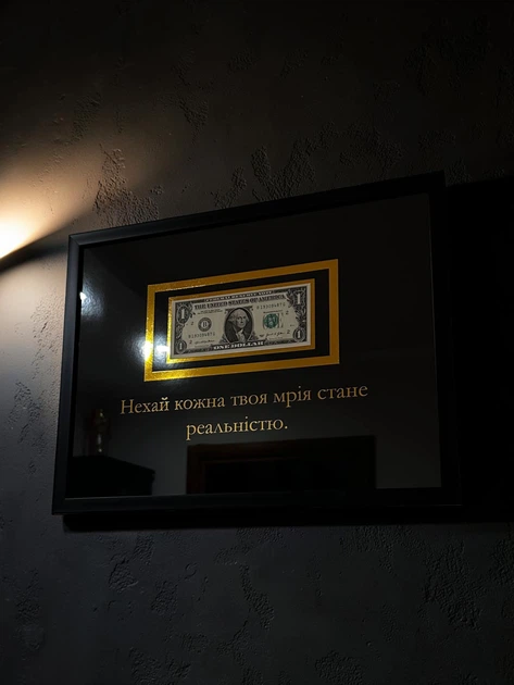 Подарунок Постер з вашим написом і справжньою банкнотою 1 USD (А3 30х40см) - Фото 3 Подарунок Постер з вашим написом і справжньою банкнотою 1 USD (А3 30х40см) - зображення 3