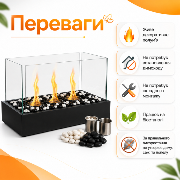 Настольный биокамин ECO 45×30×21 см на биоэтаноле с защитным боросиликатным стеклом, декоративными камнями для дома и террасы - изображение 3