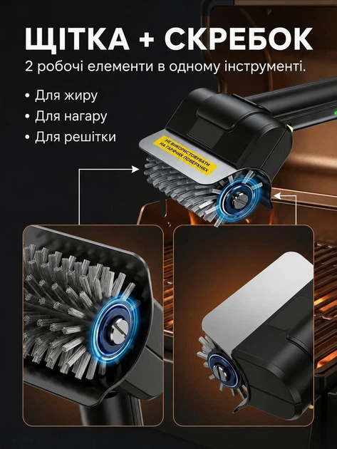 Бездротова електрична щітка-скребок для чищення гриля та мангала з обертовим роликом із нержавіючої сталі 1100 об/хв - Фото 3 Бездротова електрична щітка-скребок для чищення гриля та мангала з обертовим роликом із нержавіючої сталі 1100 об/хв - зображення 3