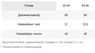 Жіноча джинсова спідниця-трапеція міді із завищеною талією Dressa 42-44 Темно-синій (mo0cb77d14-2ae3-11ee-877d-ac1f6bc5f30a) - Фото 5 Жіноча джинсова спідниця-трапеція міді із завищеною талією Dressa 42-44 Темно-синій (mo0cb77d14-2ae3-11ee-877d-ac1f6bc5f30a) - изображение 5