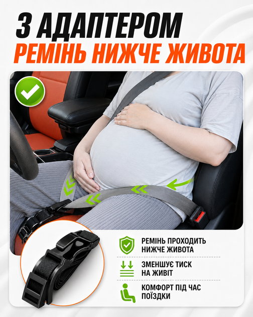 Ремень безопасности для беременных автомобильный адаптер фиксатор ремня на сиденье регулятор положения ниже живота для комфортной поездки в авто универсальный держатель будущих мам с прочной лентой и быстрой установкой черный - изображение 6