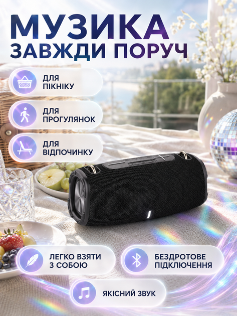 Портативна Bluetooth колонка акустична система 20 Вт з потужним басом LED-підсвіткою 25×10,8×10,7 см чорна (49676165) - зображення 5