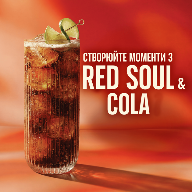 Віскі Johnnie Walker Red Soul 3 роки витримки 0.7 л 40% (5000267202471) - зображення 4