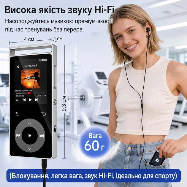 MP3-плеер A31 32 ГБ встроенной памяти Bluetooth 5.3 Hi-Fi с FM-радио и диктофоном - изображение 4