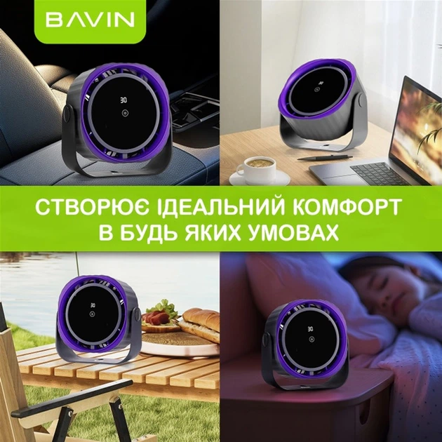 Вентилятор аккумуляторный Bavin BF-005 High-Speed FUN 3000RPM Pink - изображение 7