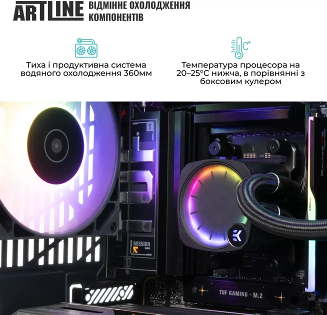 Компьютер ARTLINE Gaming Y70B (Y70Bv227) - изображение 6